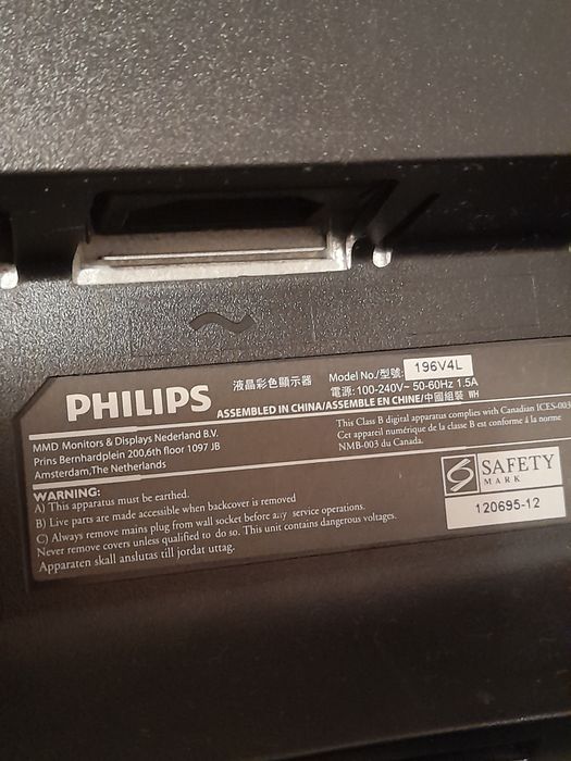 Монитор Phillips HDMI