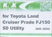Стекло Toyota Land Cruiser; Prado (Тойота)