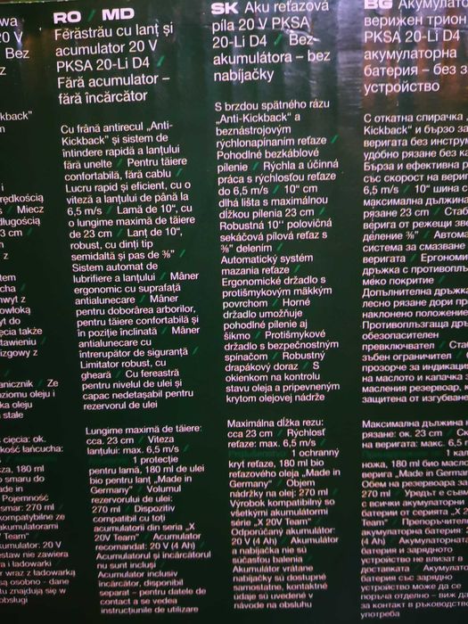 Drujba electrica Parkside sigilata 3 ani garantie x20v Team