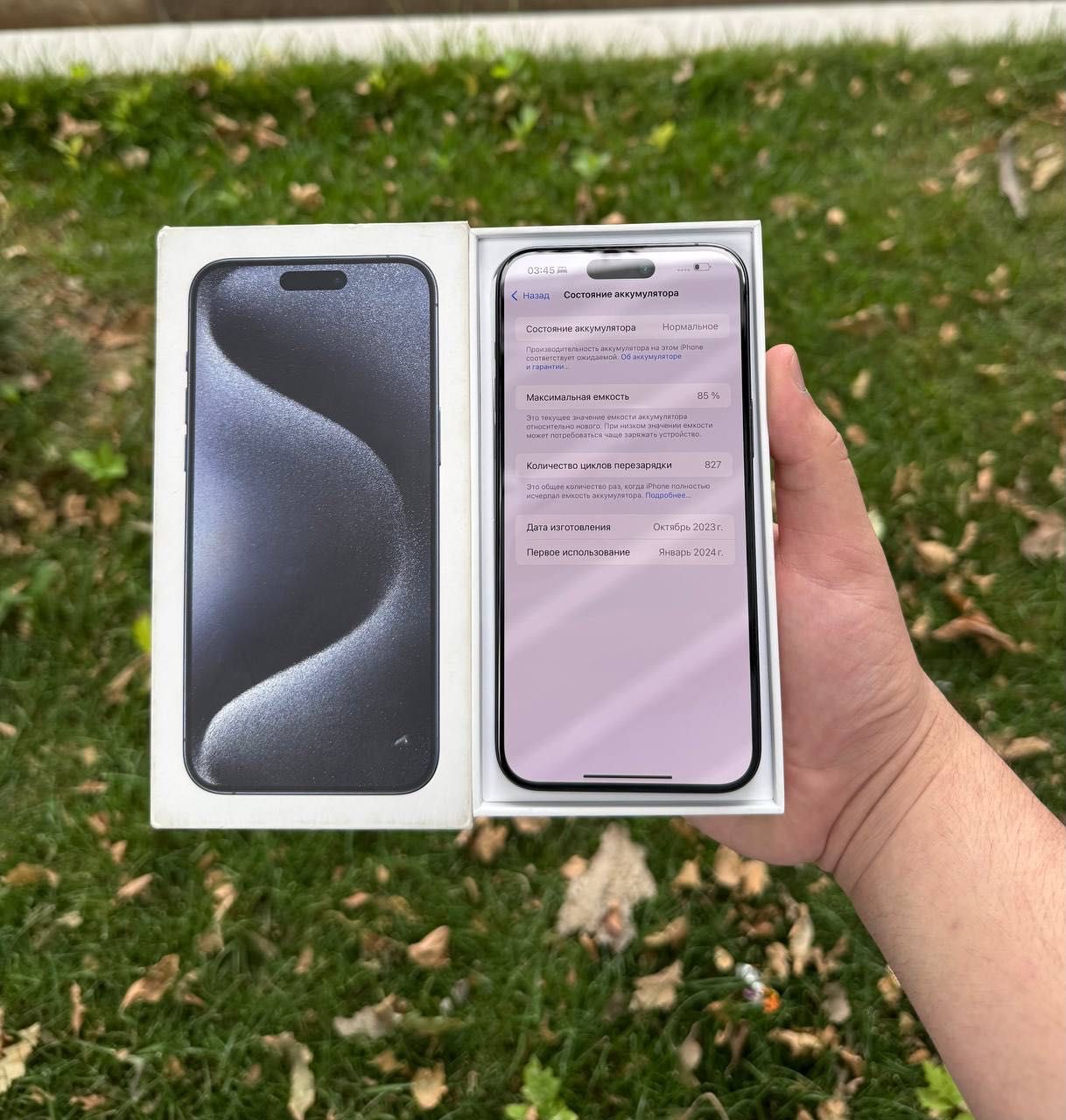 iPhone 15 Pro Max ideal