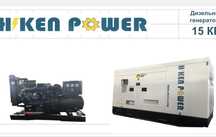 Genirator 30 kw