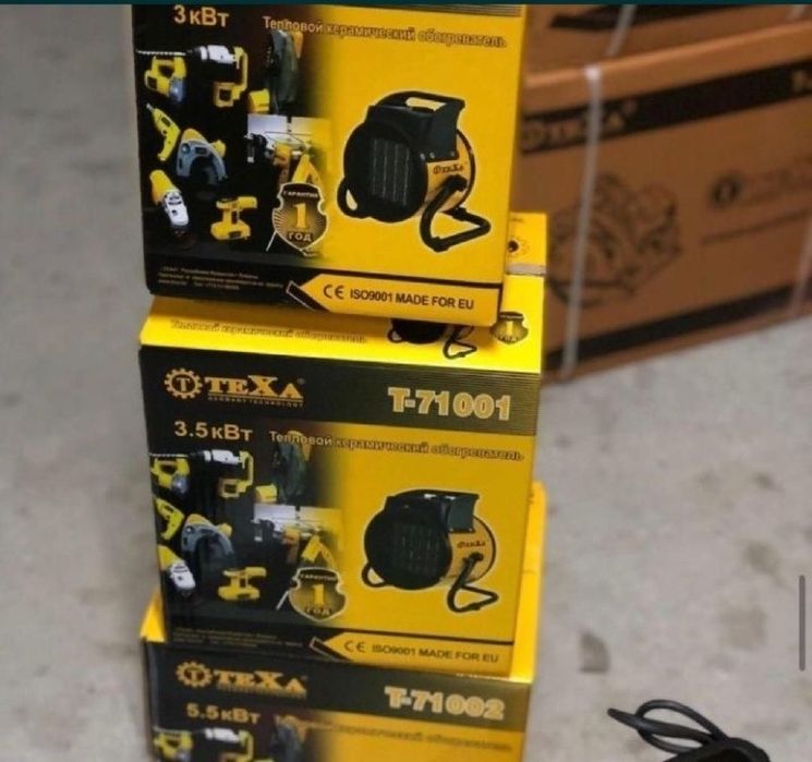 Обогреватель Тепловая Пушка Доставка в День Заказа