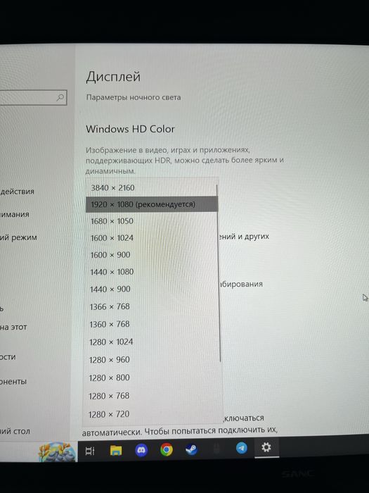 Сетап Компьютер монитор и Компьютер