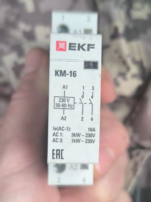 Продам КМ 16  EKF дёшево