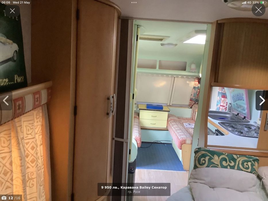 Каравана Bailey Senator Wyoming