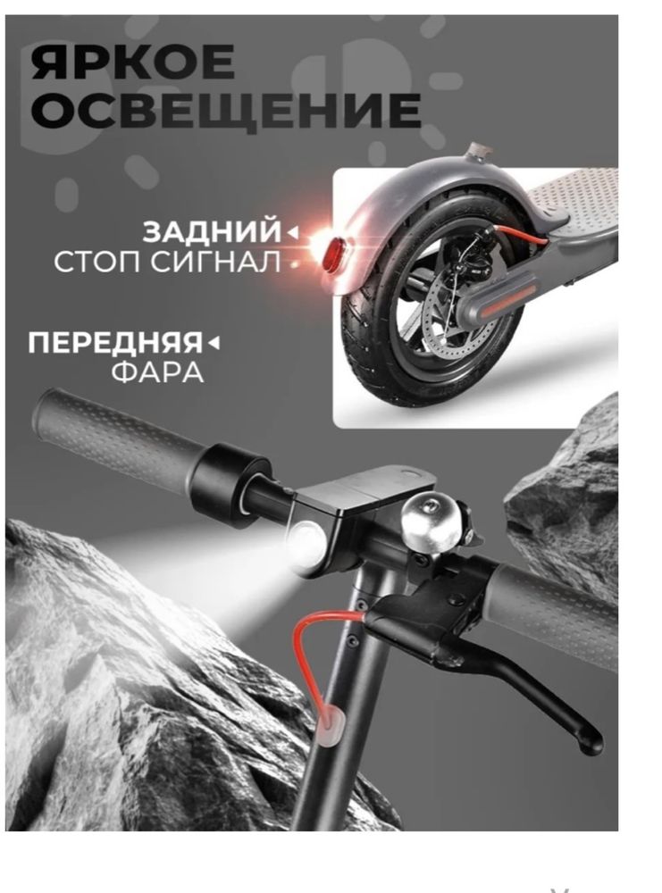 Электросамокат  срочно отлично работает