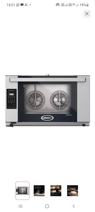 Продам пароконвектомат