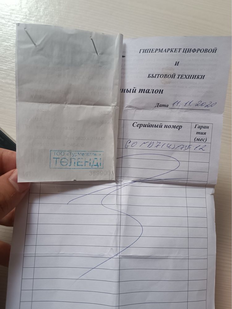 iphone 11 Сатылады