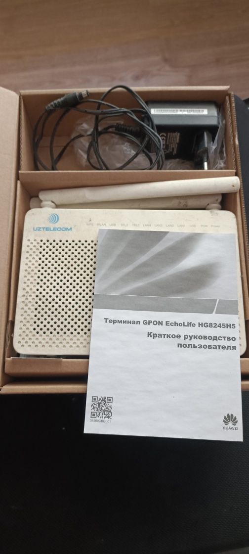 Пролам молем GPON HG8245H5