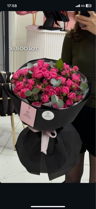 Цветы кустовые розы