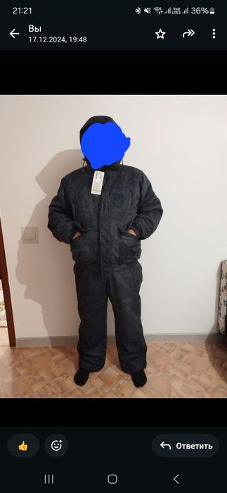 Зимняя рыболовные одежда