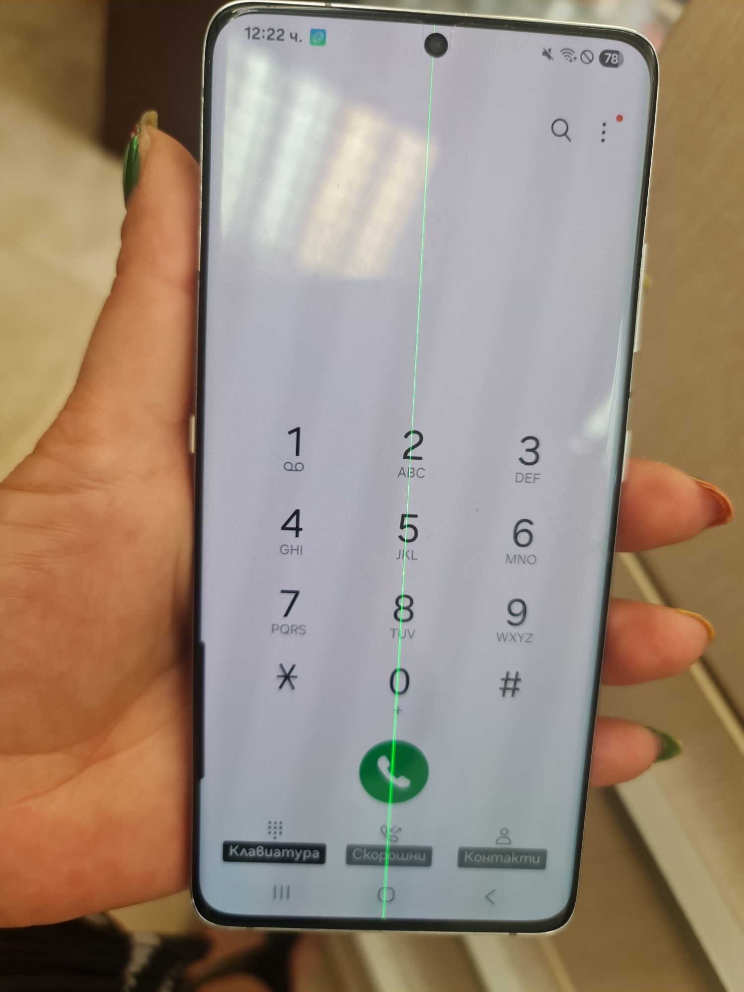 Samsung Galaxy  S 21 Ultra