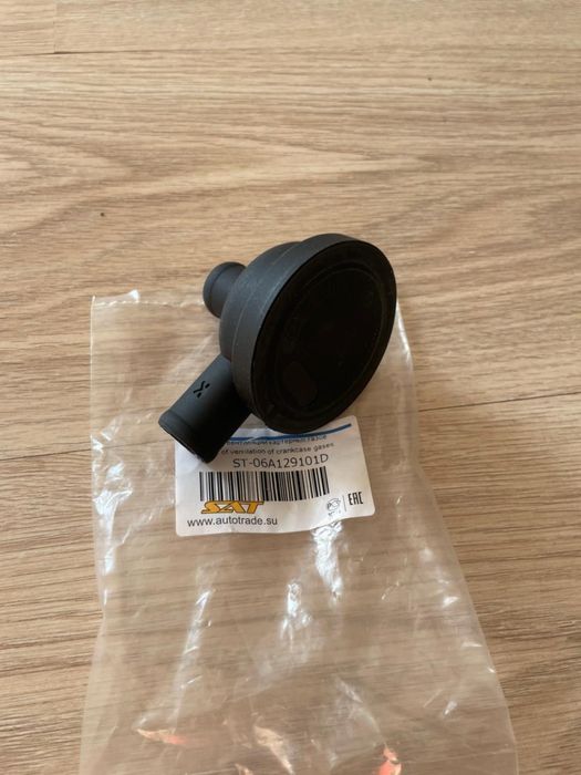 Клапан вентиляции картерных газов Квкг Vag 1.8T Volksvagen Audi