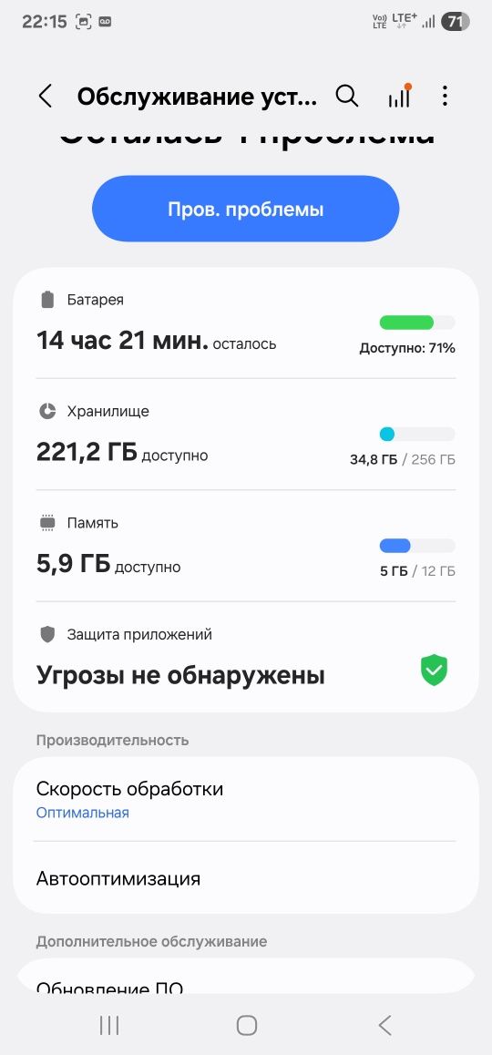 Samsung s22ultra