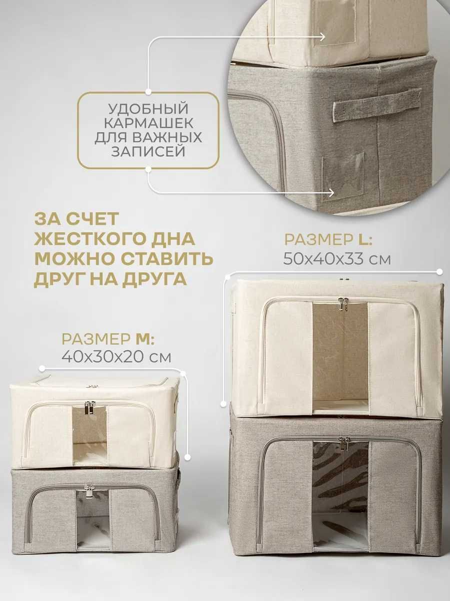 Органайзер складной для хранения вещей и белья