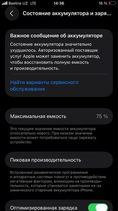 Se 2020 64gb.