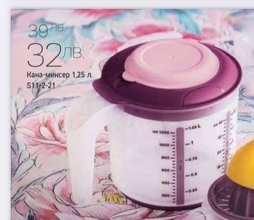 Кана миксер и преса за чесън Tupperware