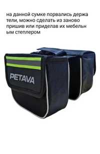 Продам велосумки