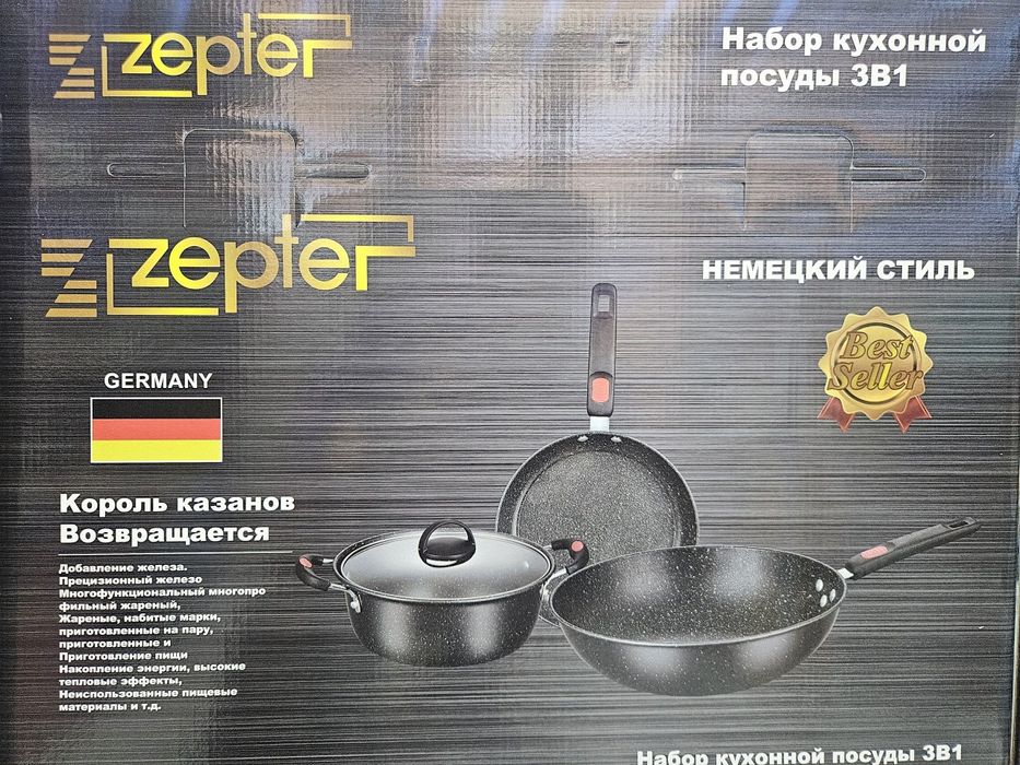 Zepter nabor sifatli mazza qib ishlatasila