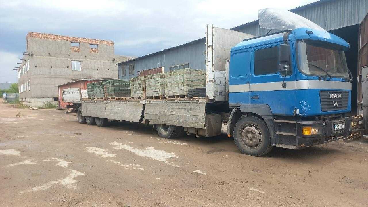 Рефрежератов, Фура, Трал, Площядка,