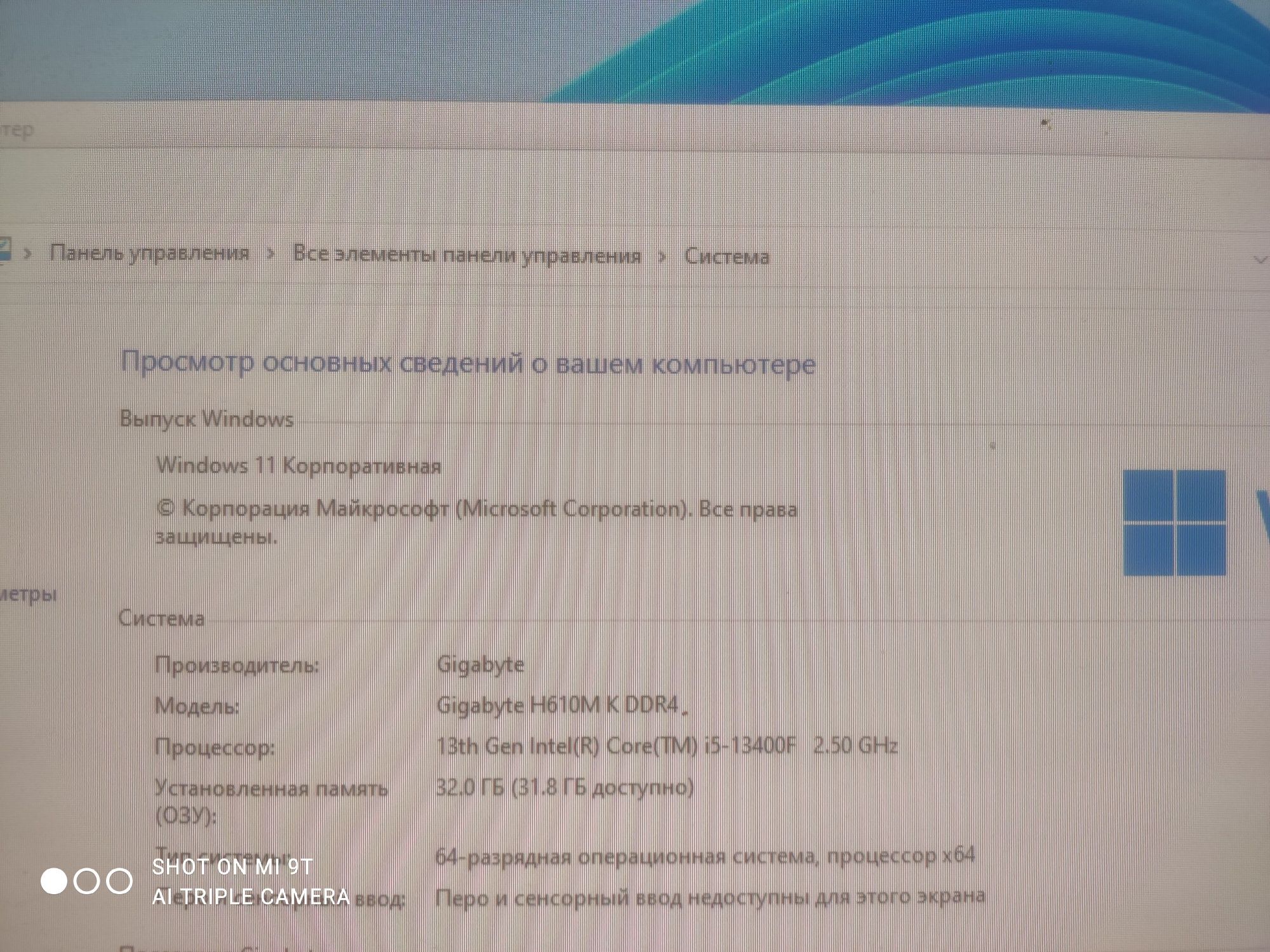 i5 13400f 32 gb 1660 super