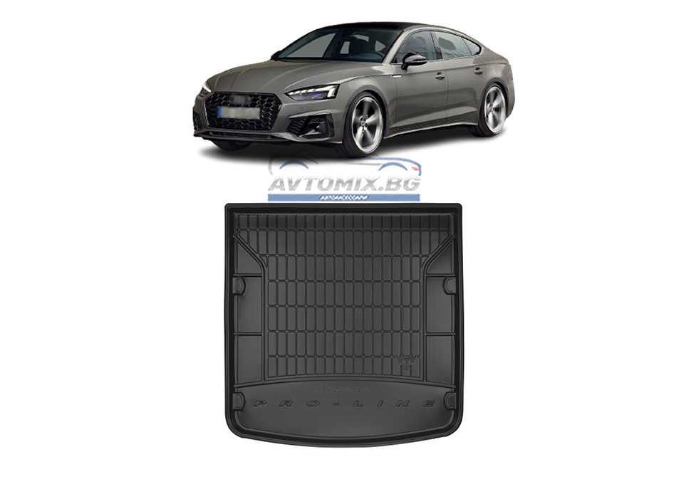 Гумена стелкa за багажник Audi A5 Sportback 5 врати 07-16г.,ProLine 3D