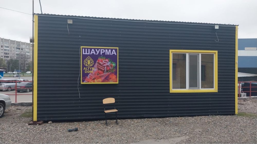 Ищу место под будку шаурмы