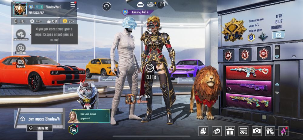 Продам аккаунт пабг мобайл