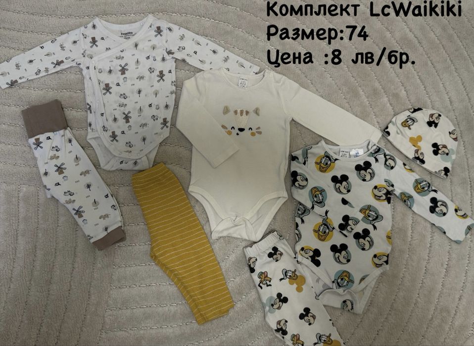 Космонавт,Зимно Яке, Жилетка Guess, H&M , Obaibi