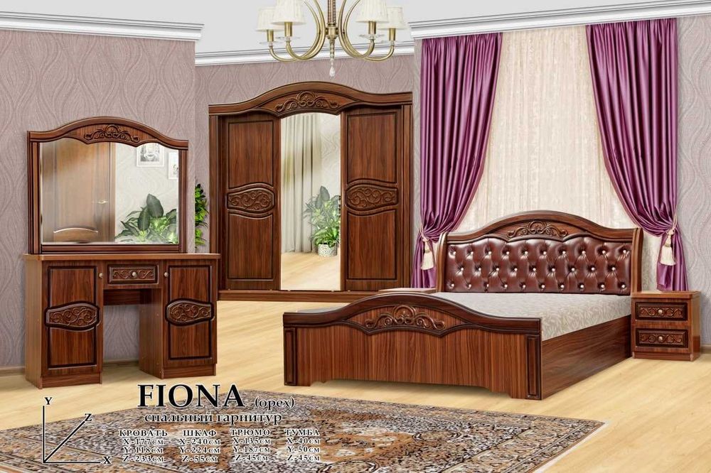 Спальная гарнитура комплект