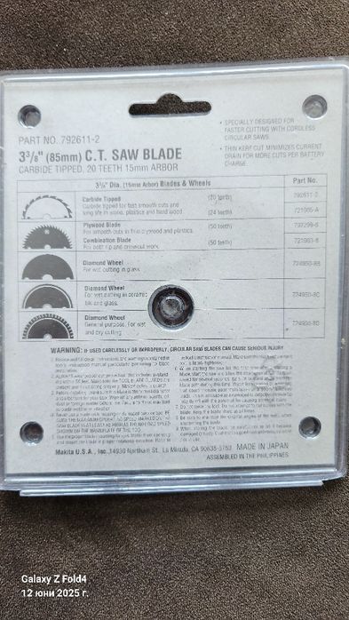 Циркулярен диск Makita Japan 3-3/8"(85mm)