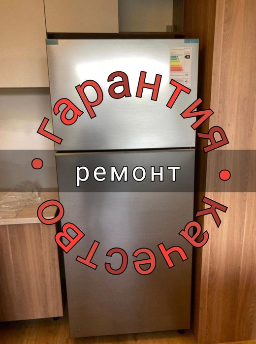 Ремонт холодильников Каскелен