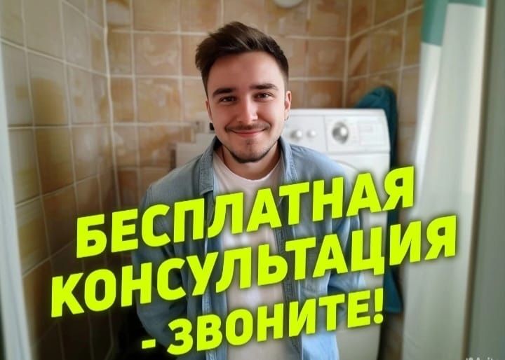 Ремонт стиральных машин в Астане — гарантия и качество