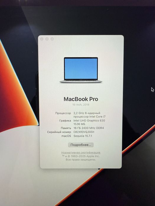 MacBook Pro 2018год. Core i7-8750H/16/256GB. RETINA 15
