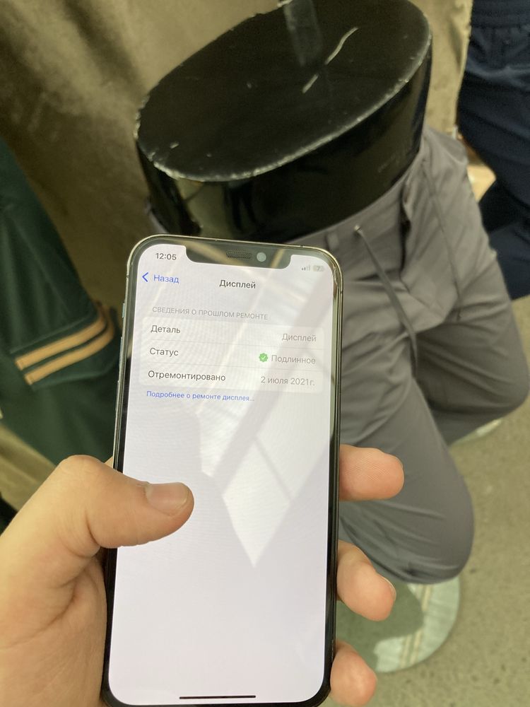 Iphone 12 pro 128 gb