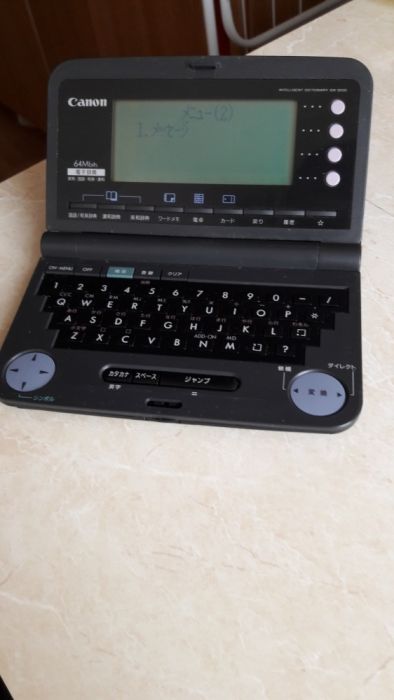 Dictionar electronic japonez-englez Canon Wordtank IDX-9500