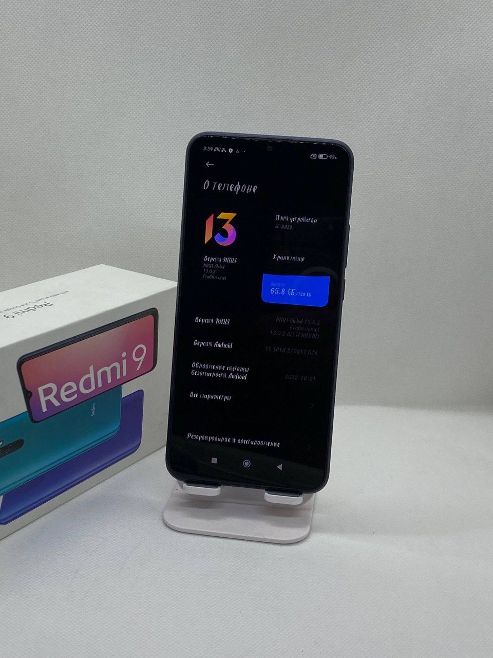 Redmi 9 sotiladi