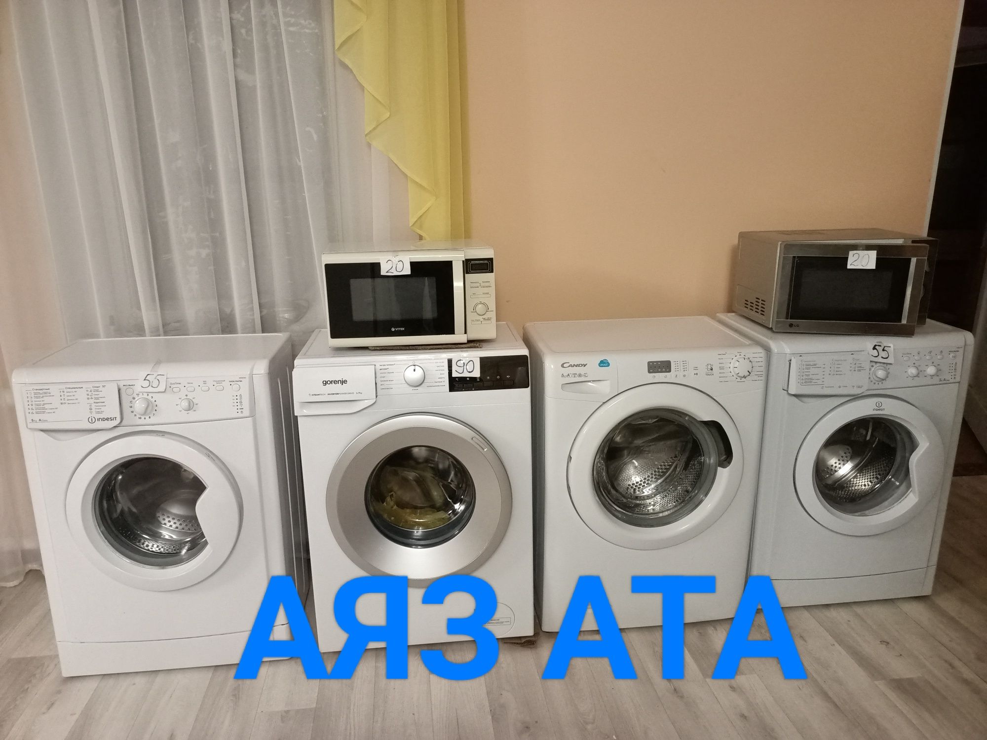 Холодильник на выбор