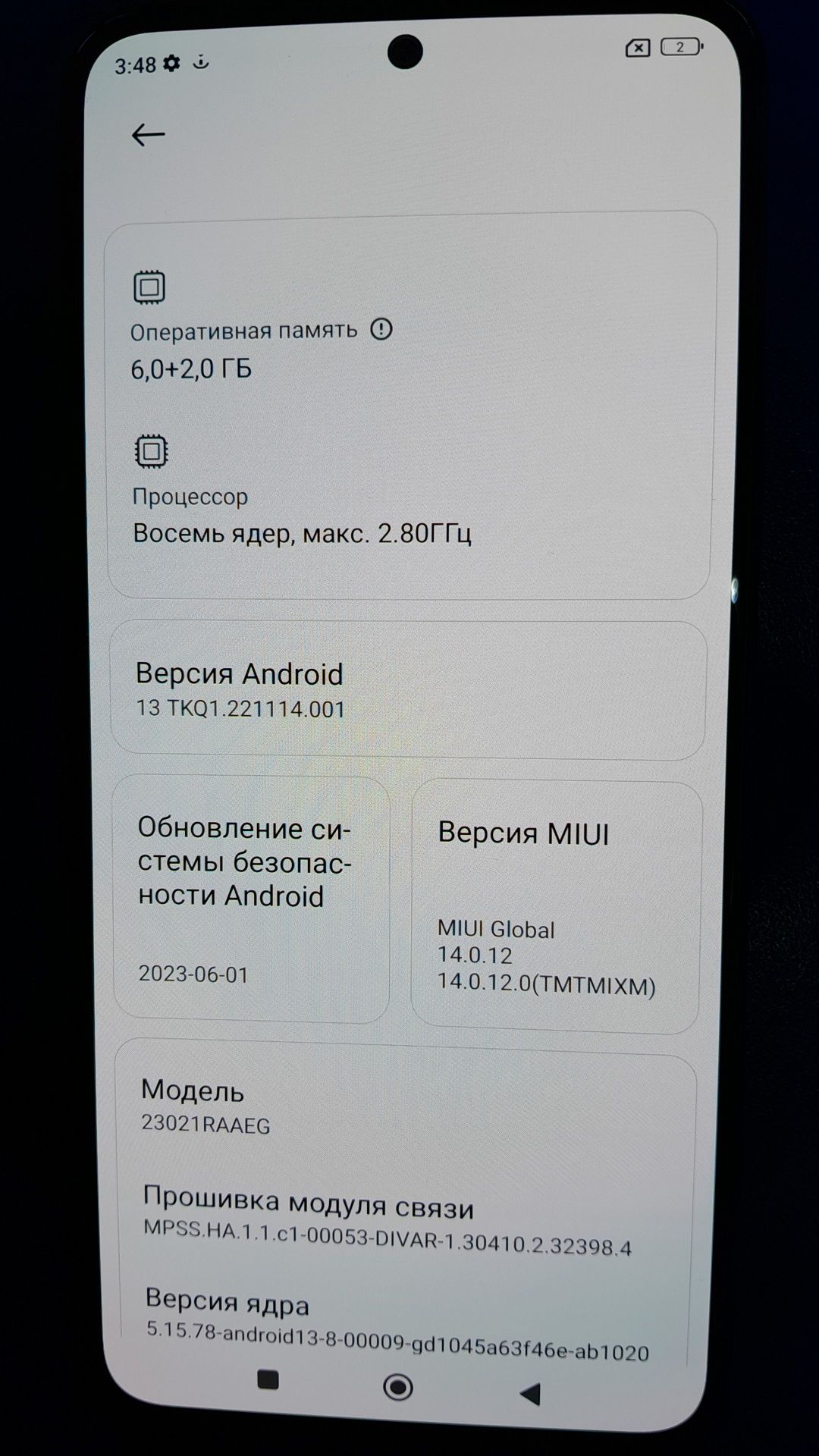 Xiaomi Redmi Note 12, 6гв/128гв