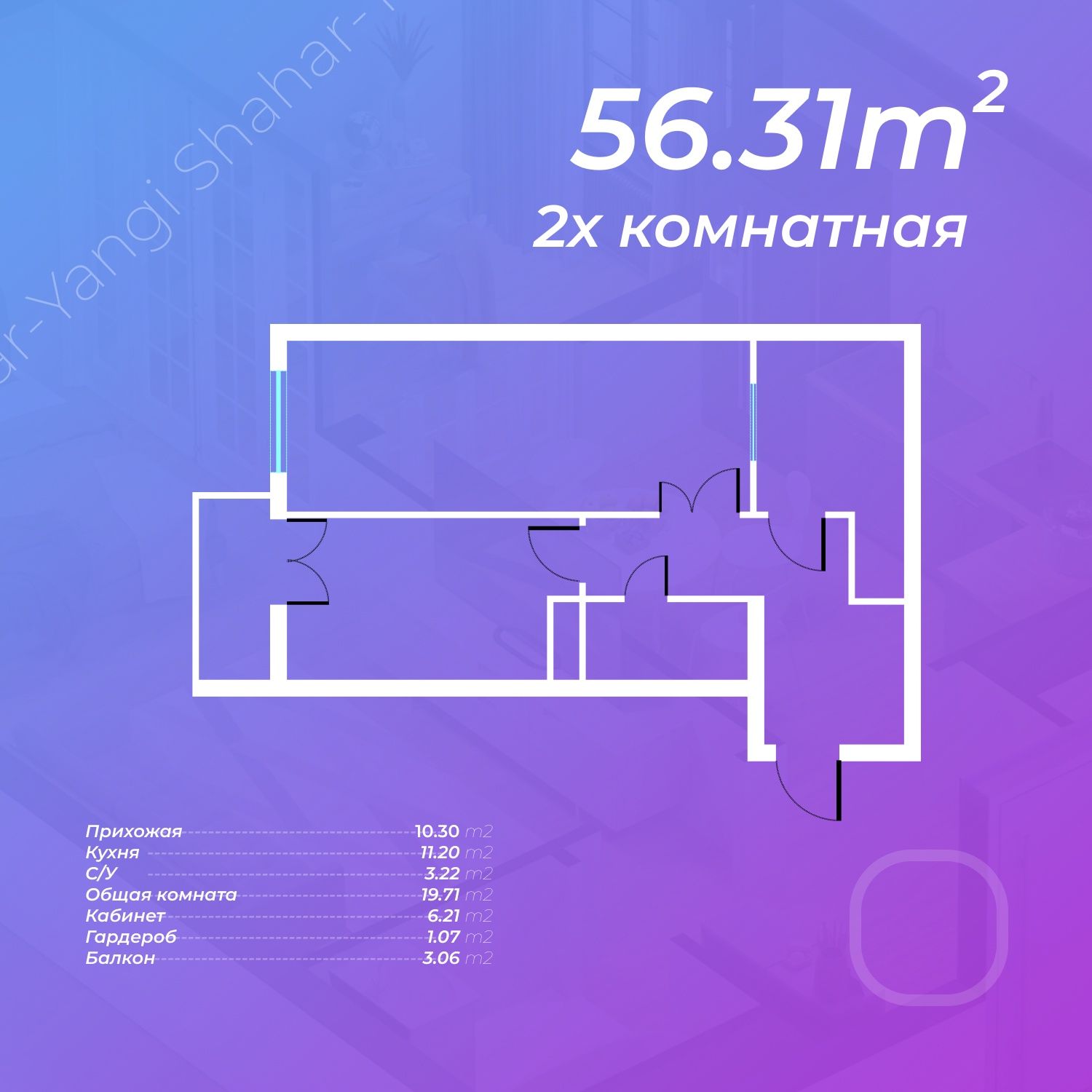 Янги бинолар курилиши Нурафшон шахрида