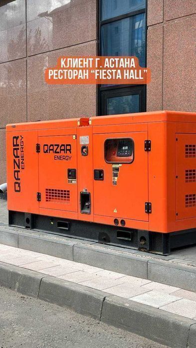 Мощный дизельный генератор Qazar Energy 15 кВт: всегда под рукой.