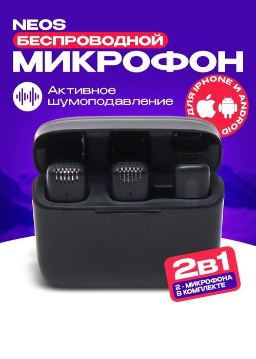 Petlichka Mikrafon