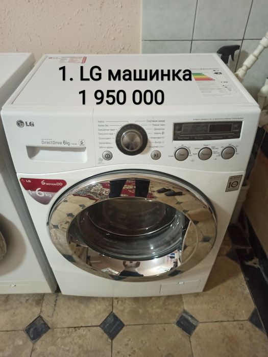 Бомба таклиф !!!