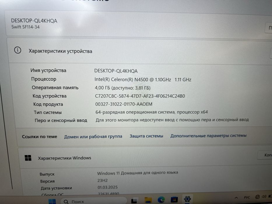 Ноутбук для работы Acer Swift 1 | Celeron N4500 | 4GB | 128GB SSD