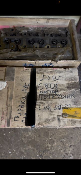 Головка блока 2куб погрузчик