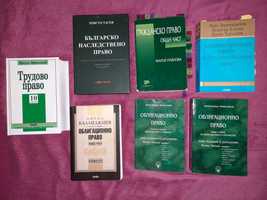 Учебници по Право I-V курс, сборници LawStore