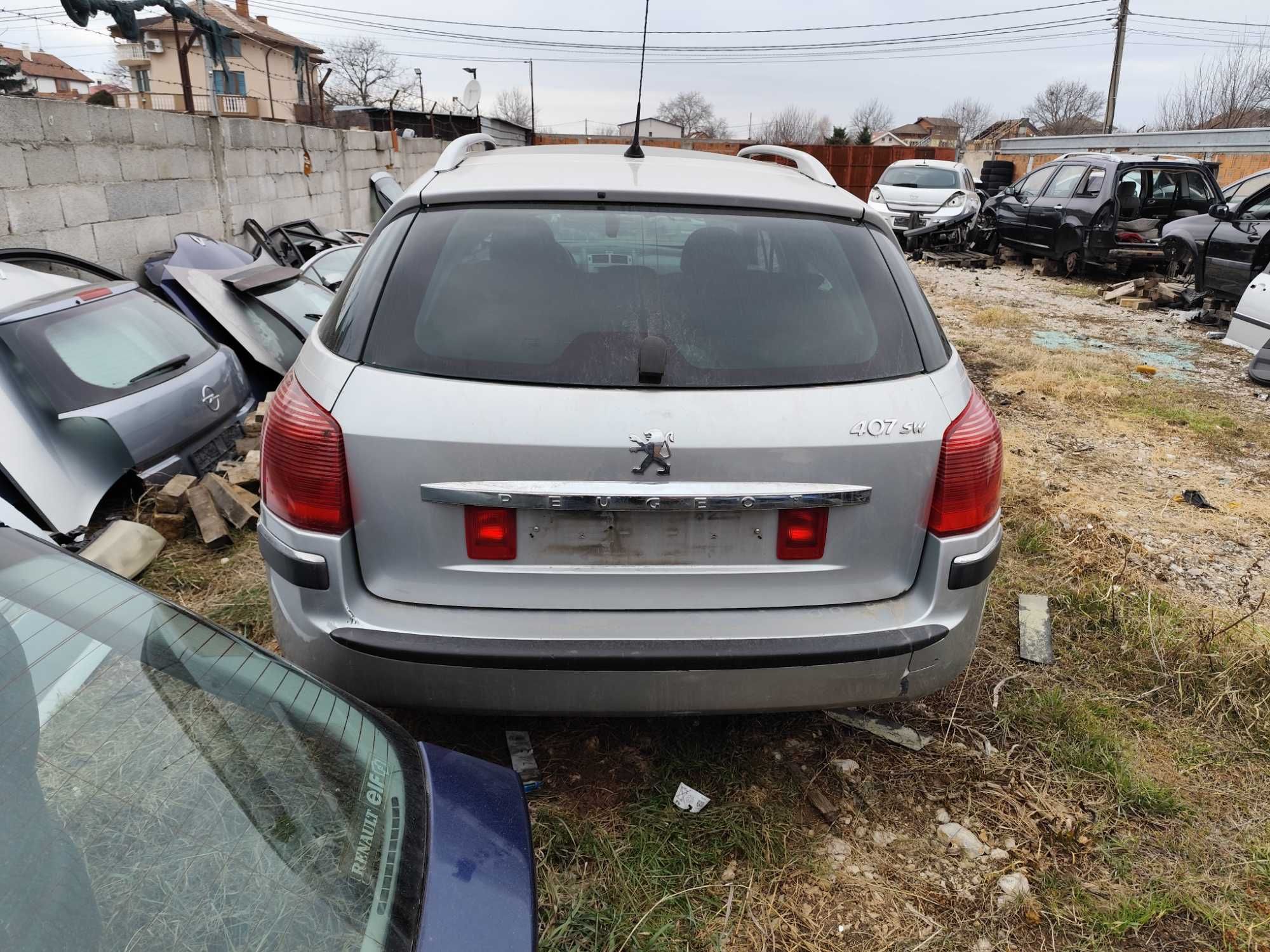 Пежо 407 2.0HDI 136 НА ЧАСТИ