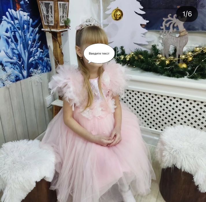 Платье пышное. Нарядное