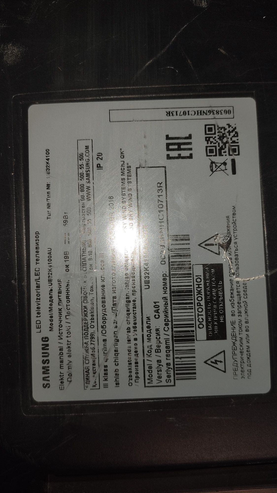 Tv Samsung ekran ketgan 32 zapchastga.