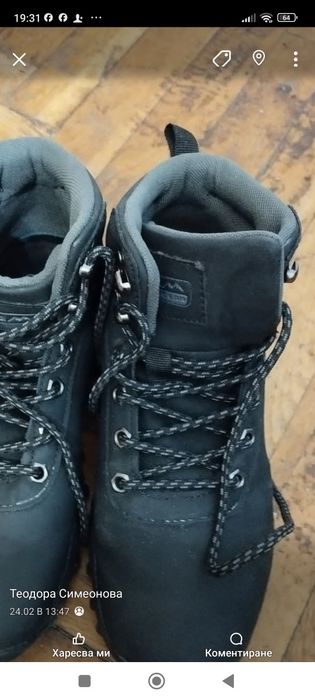 Мъжки зимни боти